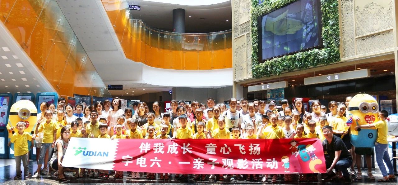 官網(wǎng)圖六一 (9).jpg