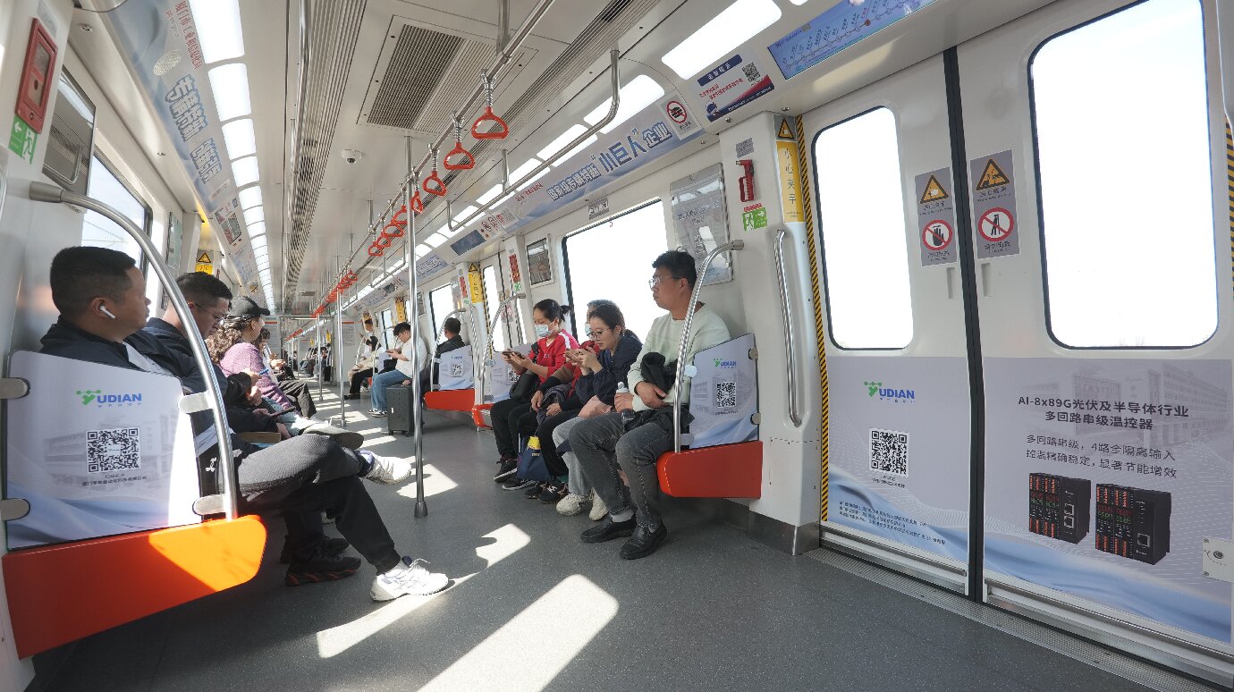 地鐵列車(chē)內部圖片.JPG 地鐵列車(chē)內部圖片.JPG