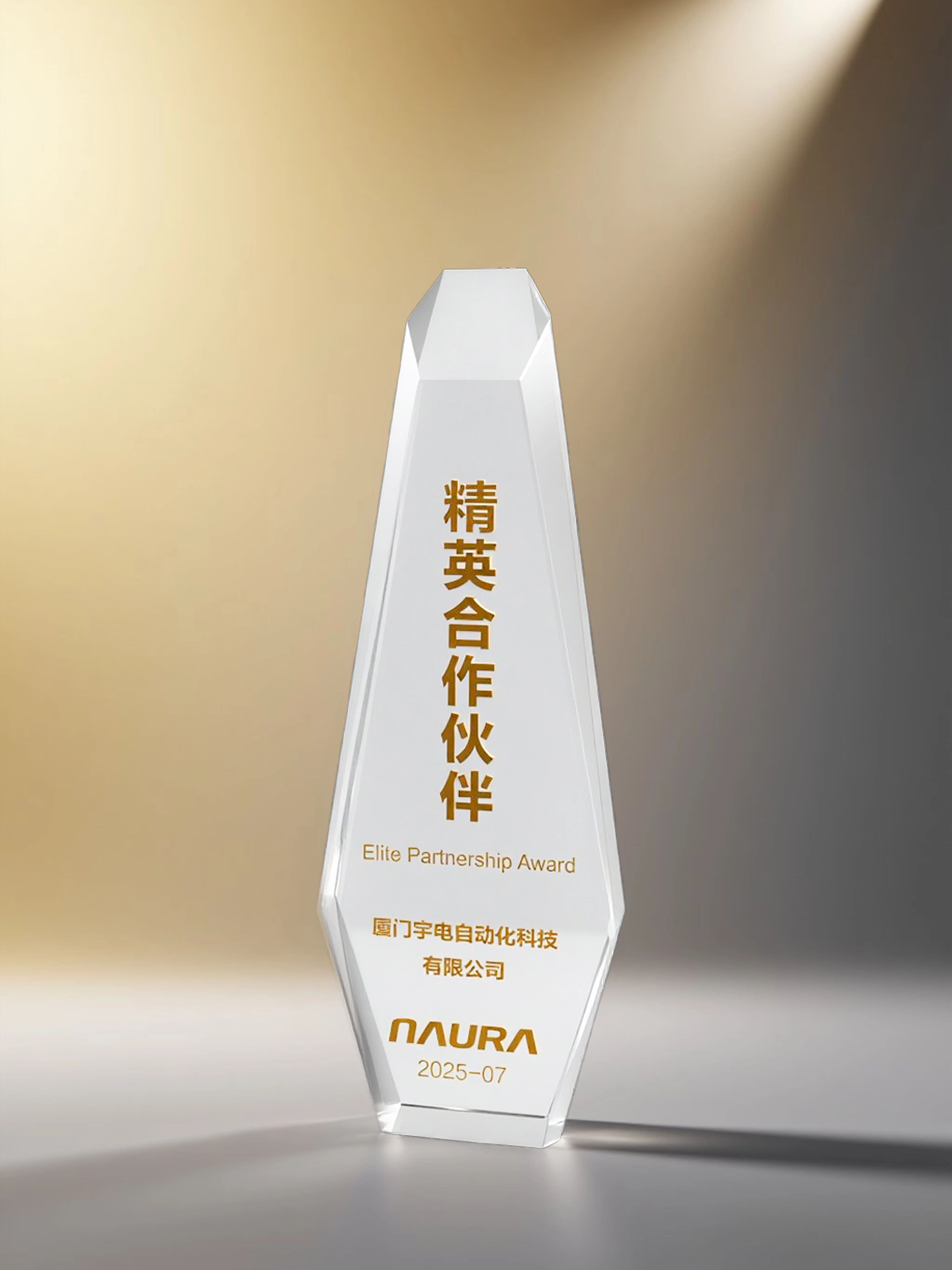 北方華創(chuàng ).jpg 北方華創(chuàng ).jpg